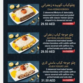 رستوران ایرانی مامافود